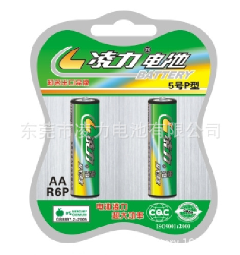 5號電（diàn）池，5號幹（gàn）電池，玩具（jù）電池，碳性電池