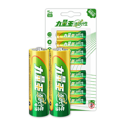5號玩具電池,5號堿性幹電池,五號遙控器電池