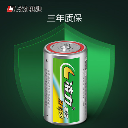 叼嘿视频1號電池,熱水（shuǐ）器電池,燃氣灶,1.5v通用幹電池