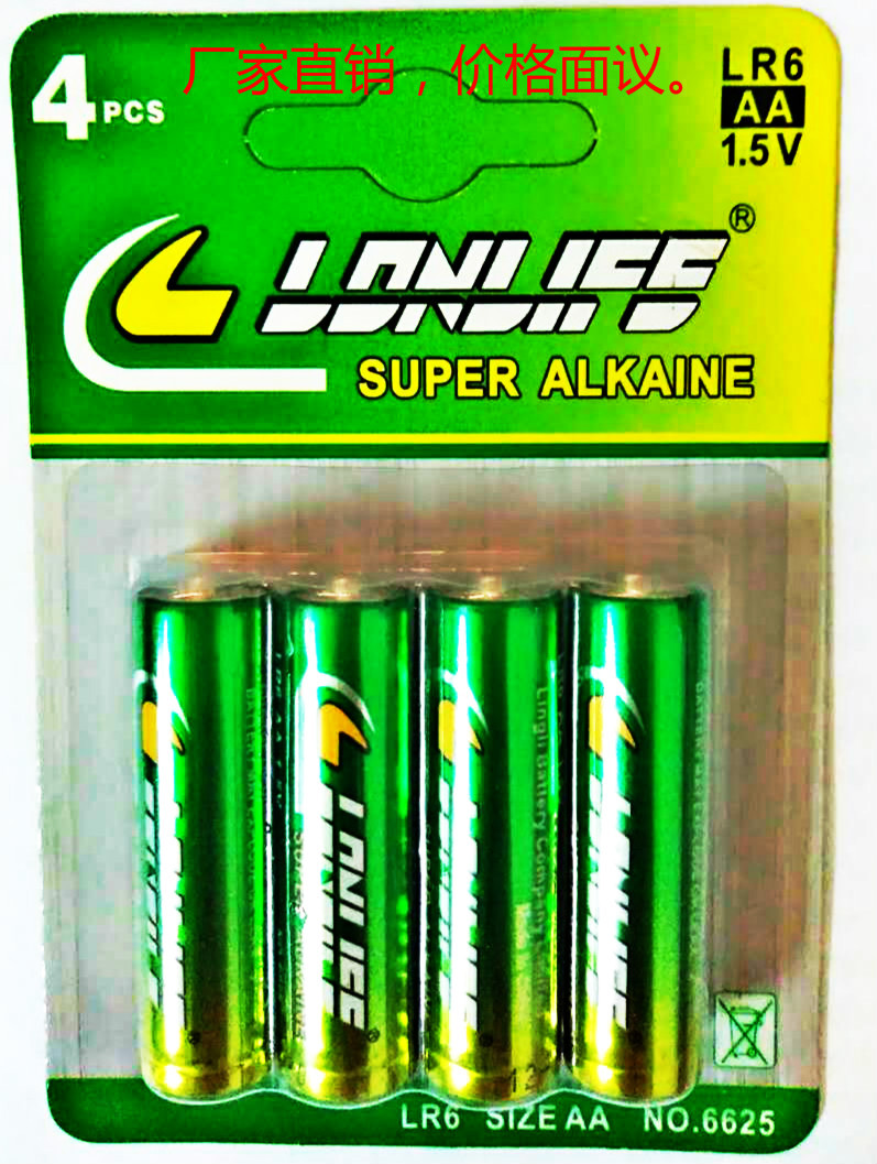 5號堿性電池,智能門鎖電池，剃須刀（dāo）電池，玩具電池