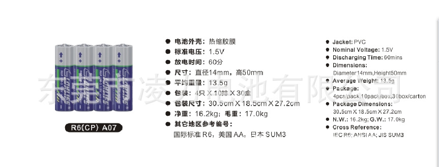 QQ圖片20150810115520