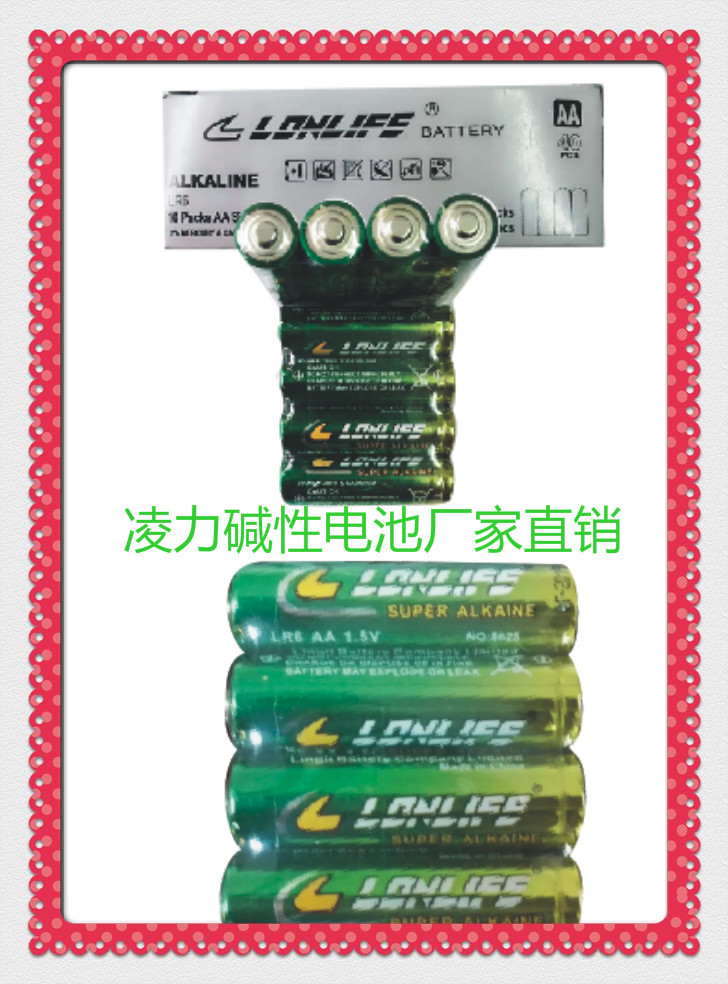 QQ圖片20160310122347_meitu_2