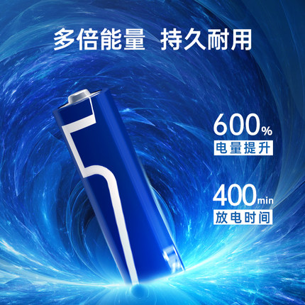 叼嘿视频電池（chí）7號玩具,5號電池,五號電池遙控（kòng）器電（diàn）池