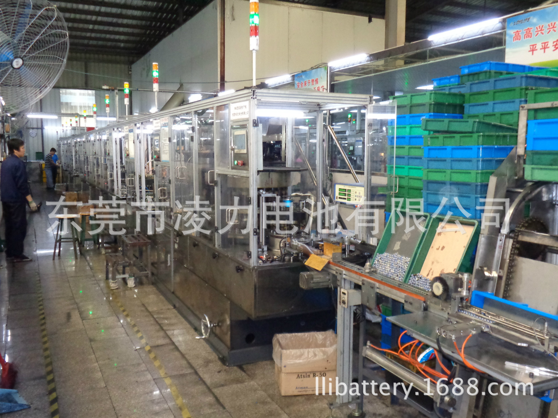 第二條高速（sù）線