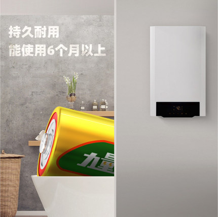 叼嘿视频1號電池,一號燃氣灶,熱水器,車位鎖,手電筒,煤氣幹電池