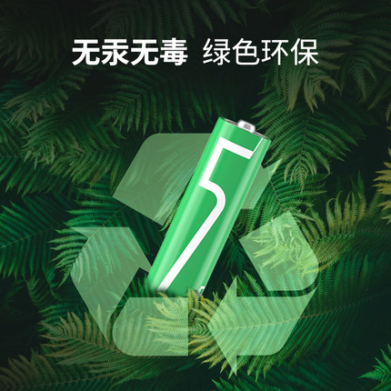 叼嘿视频電池5號7號玩具（jù）電池,遙控器五號七號通用