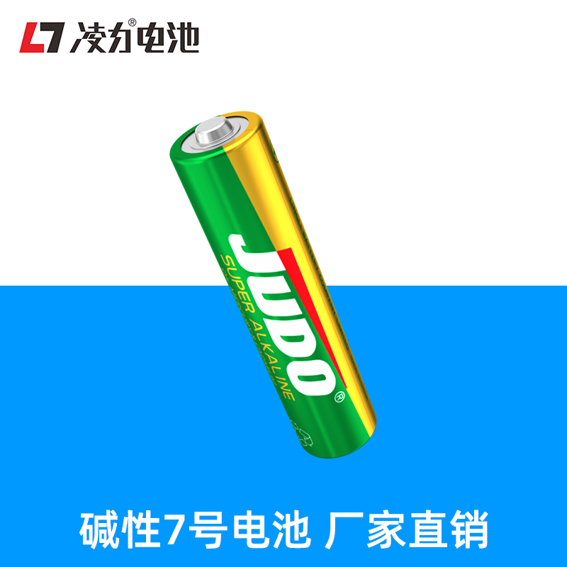 堿性電池容量（liàng）特性是怎樣的？