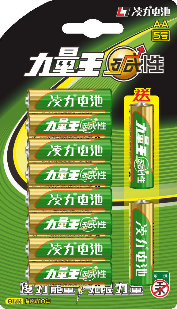 5號（hào）堿性電池，智能門鎖電池，血壓儀電池，5號幹電池