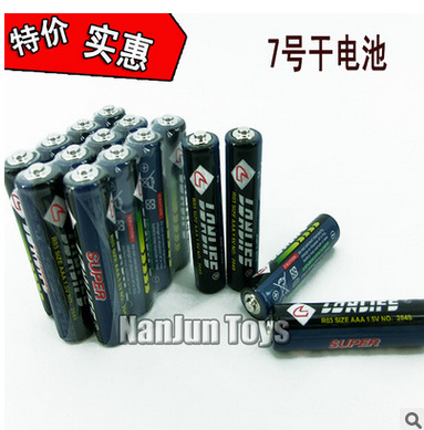 ７號幹電池，遙（yáo）控器7號電（diàn）池，電子鍾7號電池