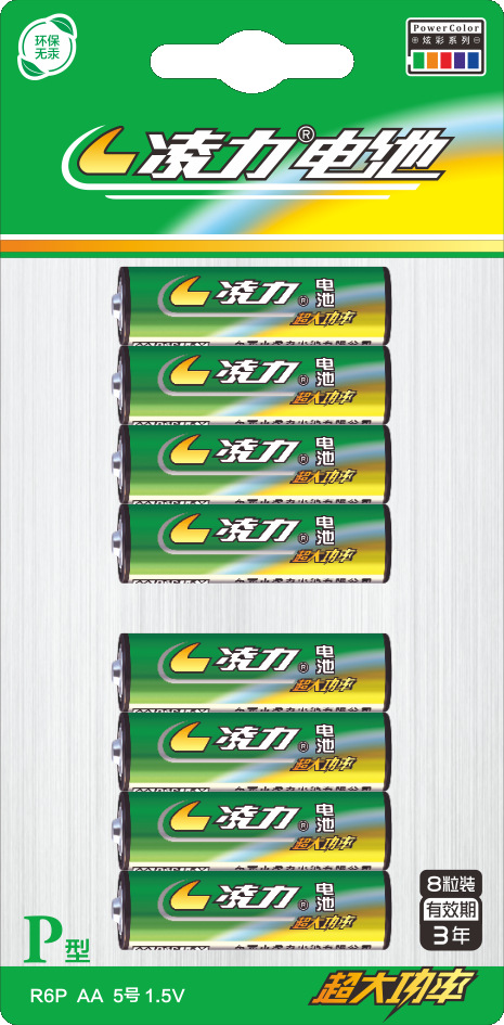 5號電池，5號幹電池，玩具電池（chí），碳性電池