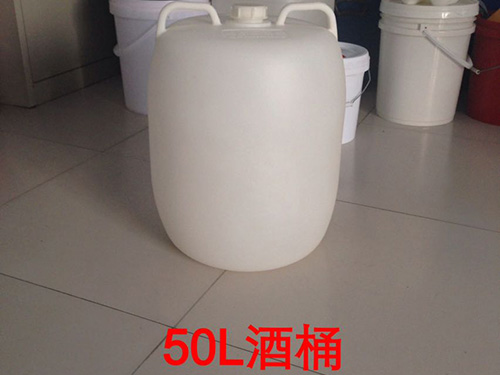 50升閉口塑（sù）料桶